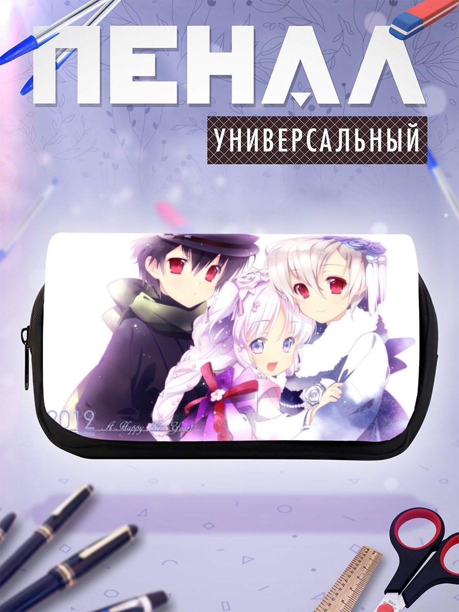 Пенал-косметичка Дети в кимоно