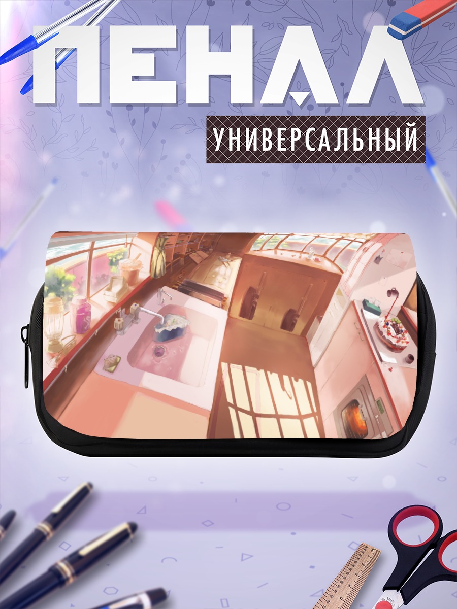 Пенал-косметичка Уютный завтрак