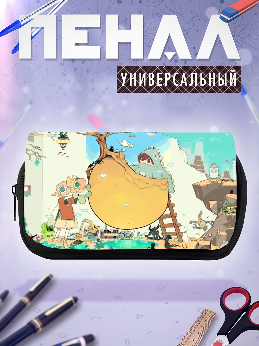 Пенал-косметичка Сюрреалистичный мир с монстром