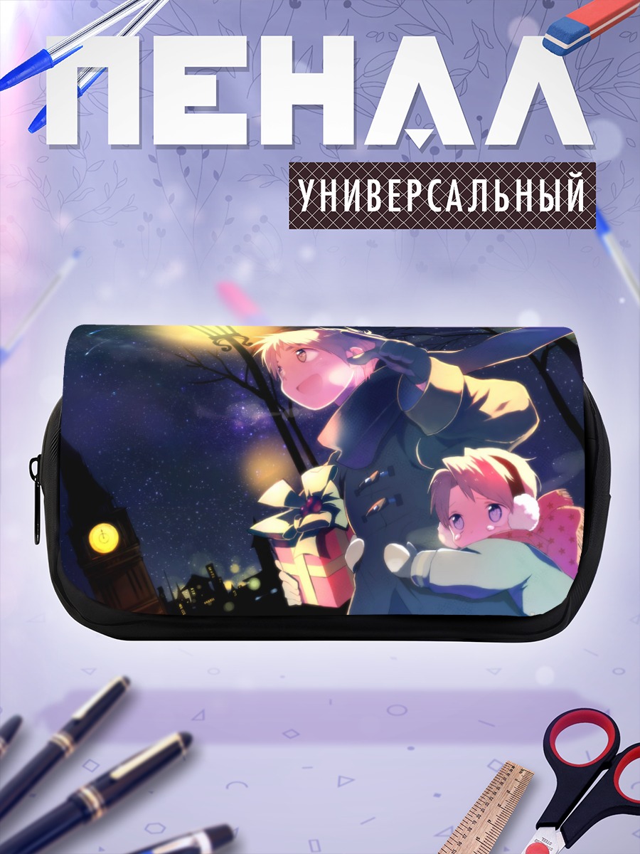 Пенал-косметичка Америка и Англия