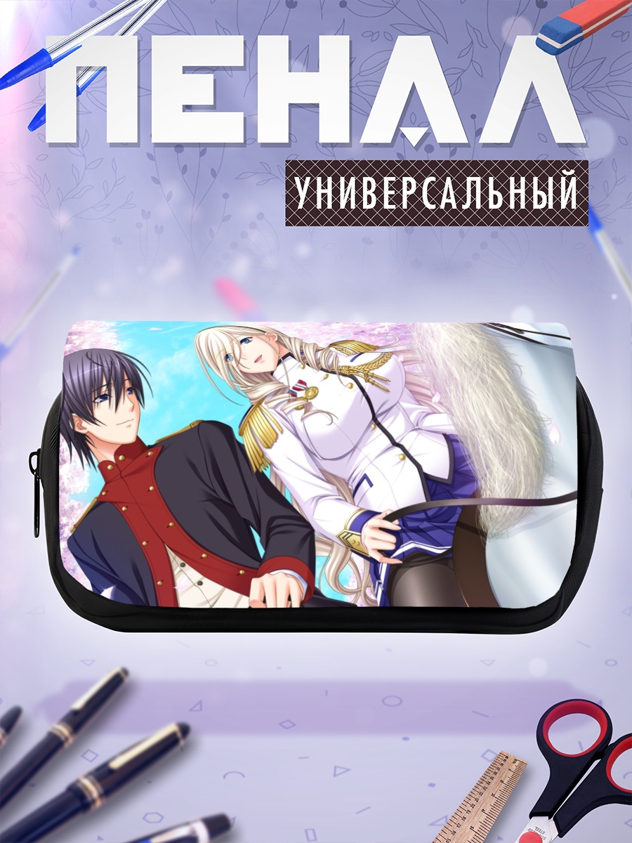 Пенал-косметичка Селия Кумани Эйнтри и Такахиро
