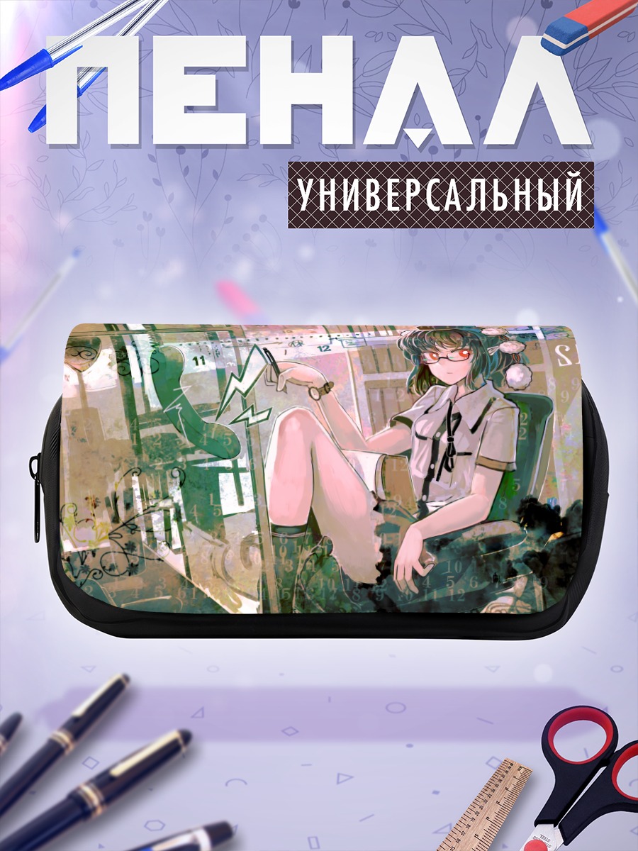 Пенал-косметичка Ая Шамеймару в газетах