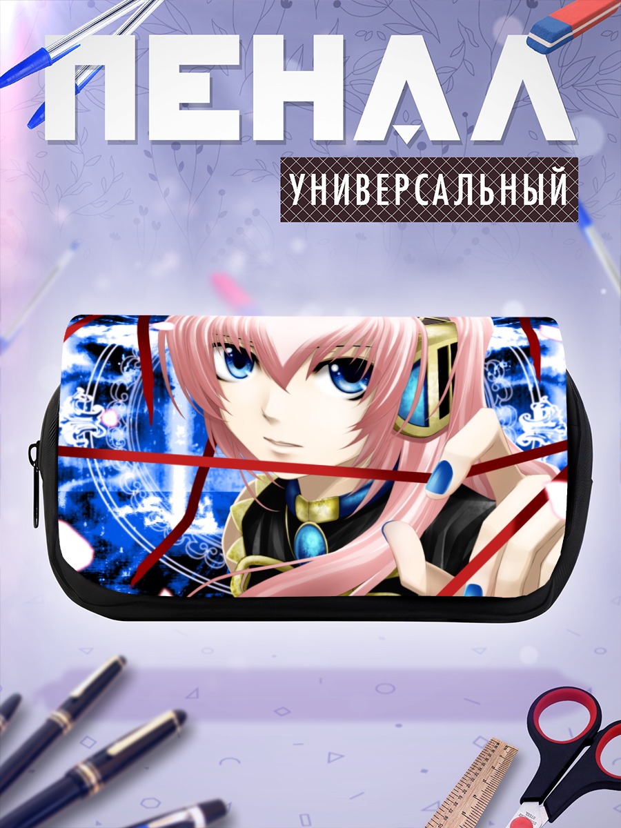 Пенал-косметичка Мегурин Лука в синеве