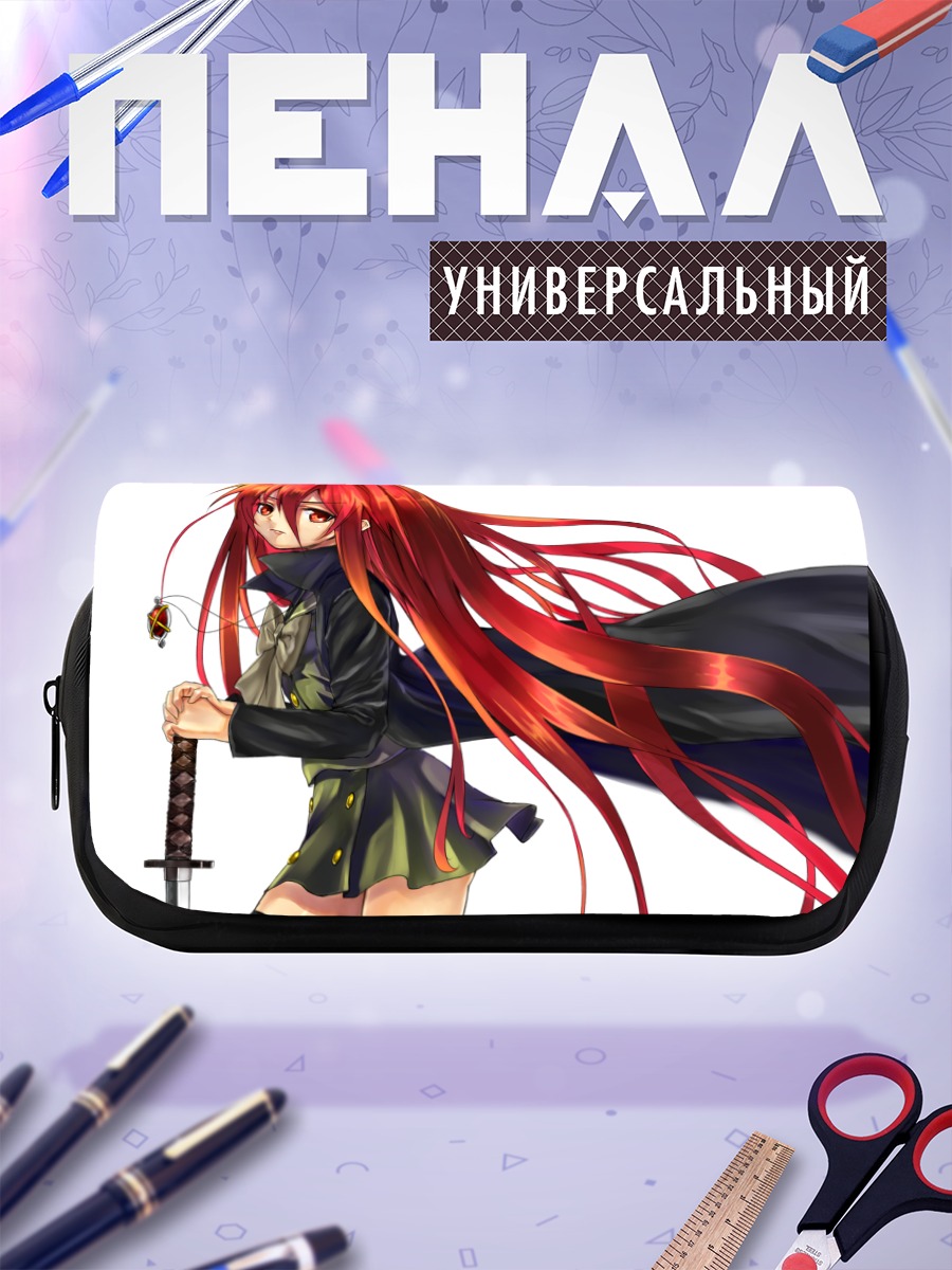 Пенал-косметичка Шана с мечом