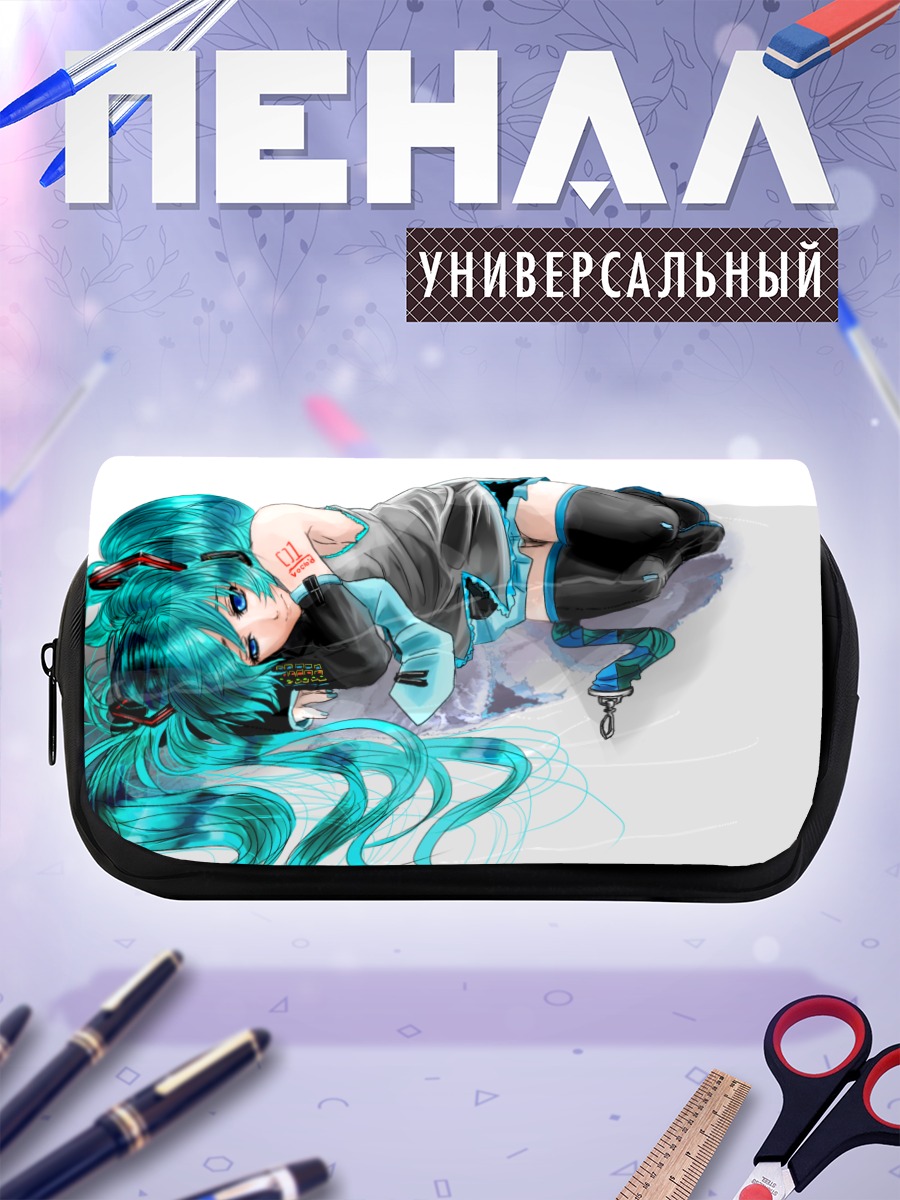 Пенал-косметичка Мику Хацунэ отдыхает