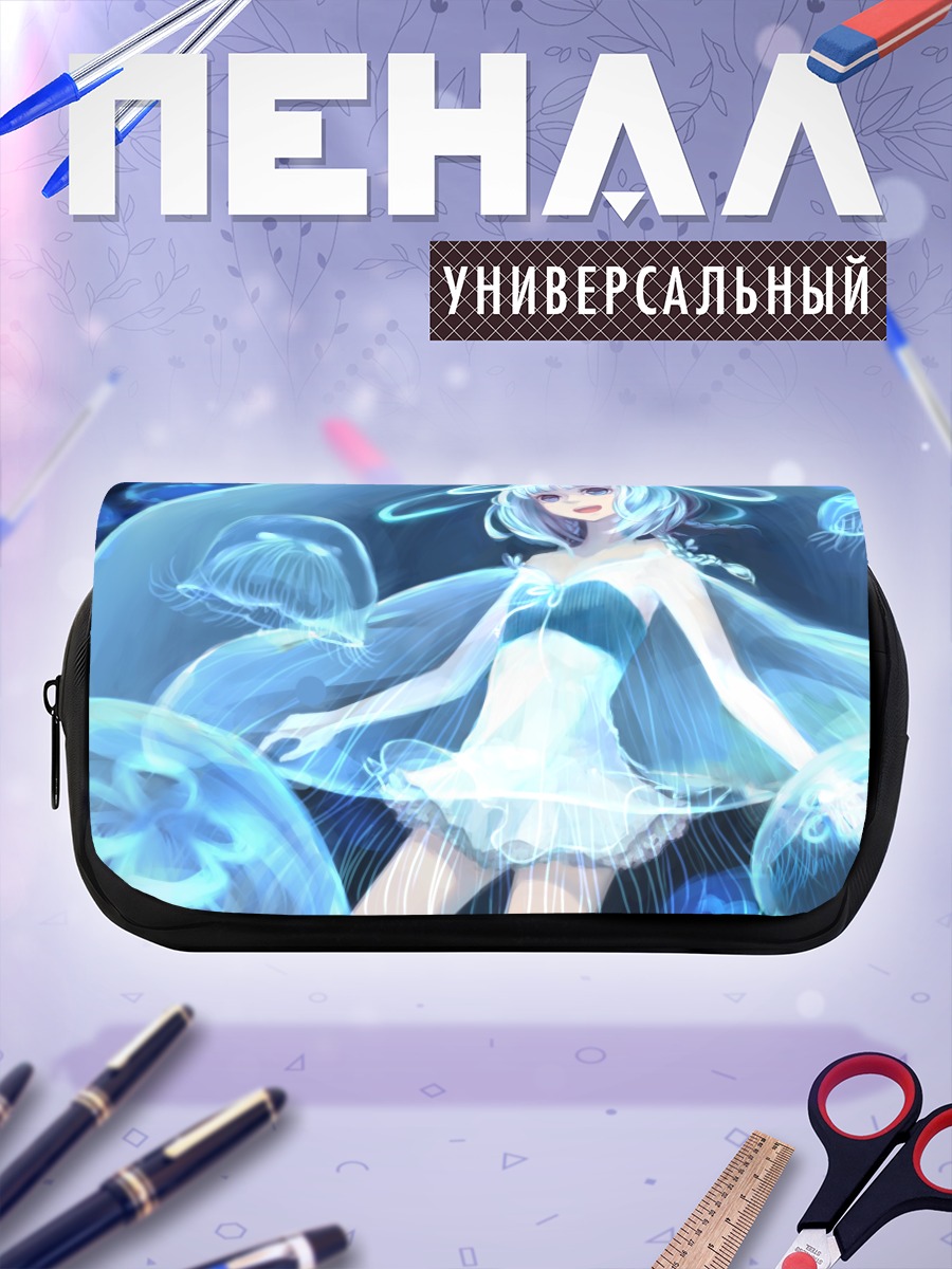 Пенал-косметичка Девушка под водой