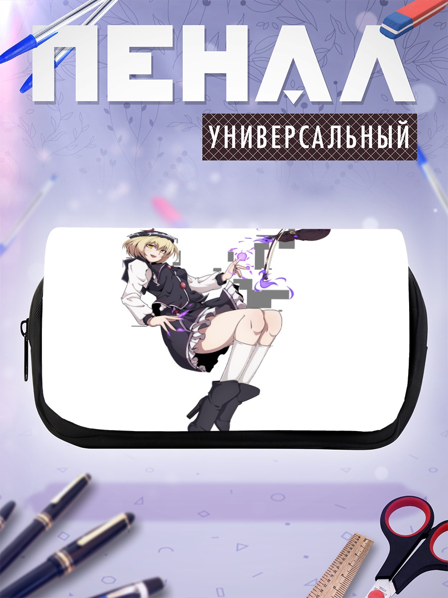 Пенал-косметичка Лунаса Призмривер с инструментом