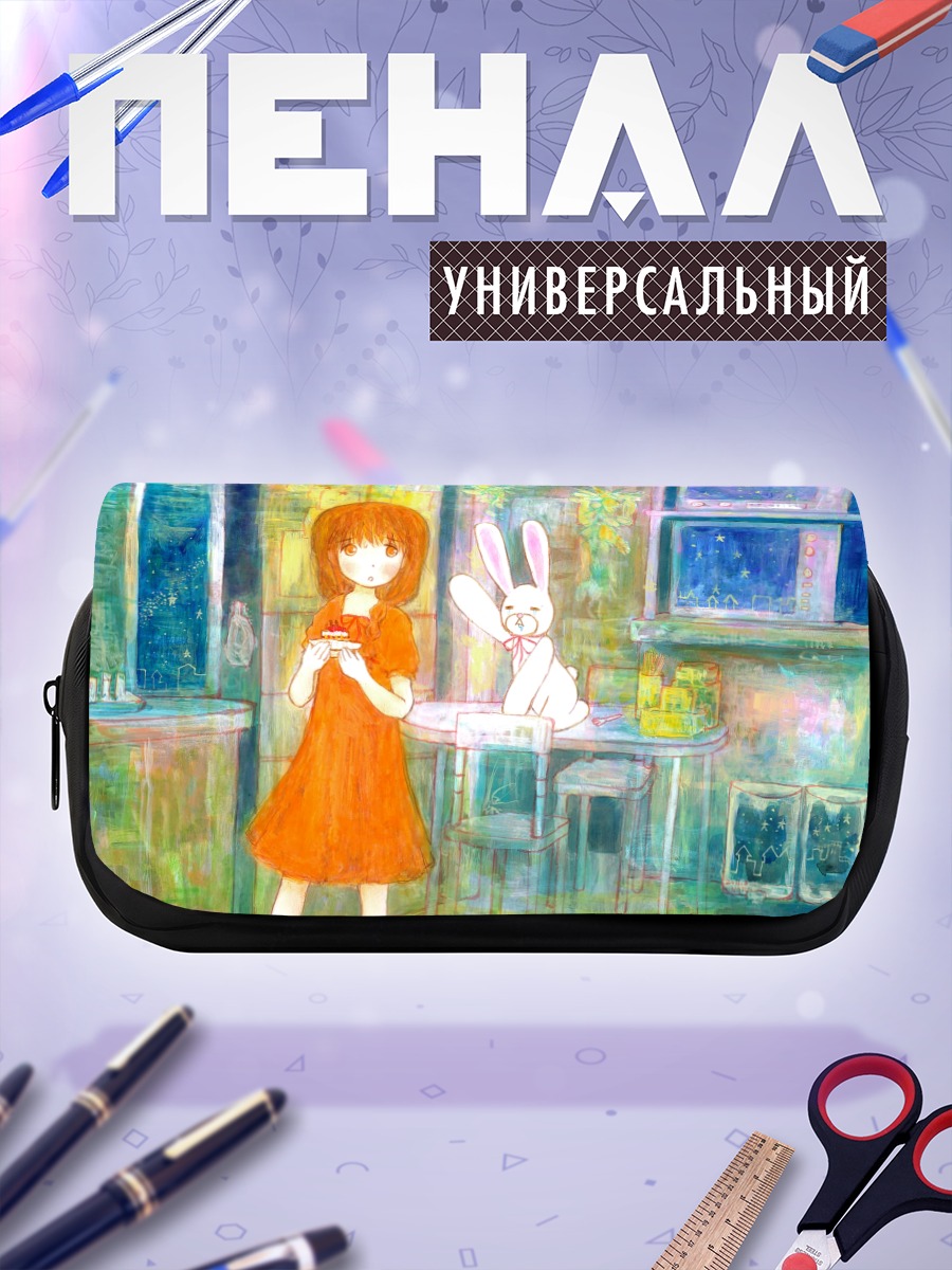 Пенал-косметичка Зайчик и торт