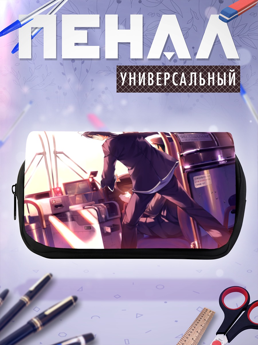 Пенал-косметичка Соу Акияма в поезде