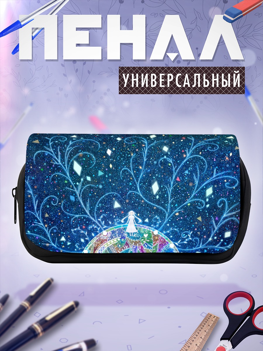 Пенал-косметичка Звездный сад