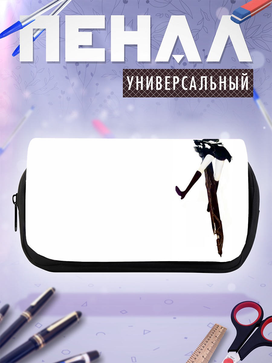 Пенал-косметичка Блэк Матаги в бою