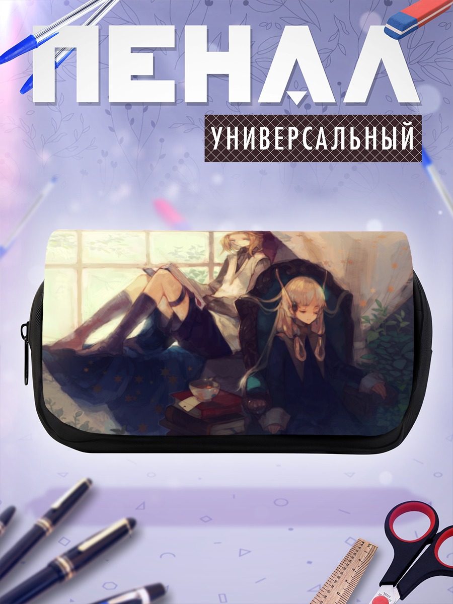 Пенал-косметичка Уютное чтение вдвоем