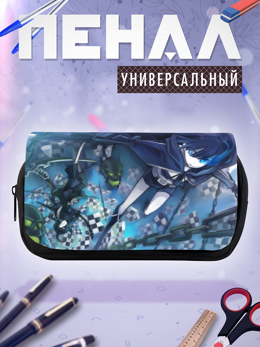 Пенал-косметичка Курои Мато в цепях