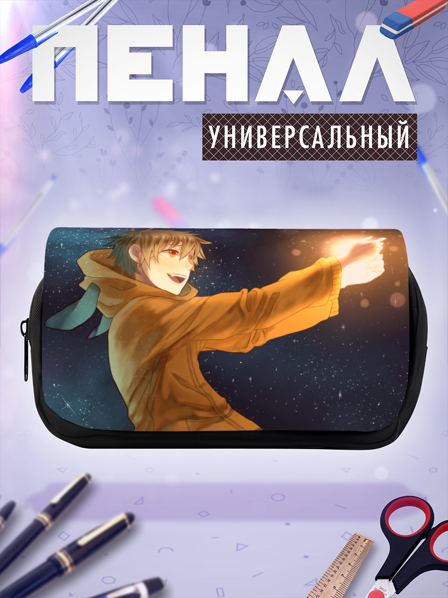 Пенал-косметичка Когейну под звездами