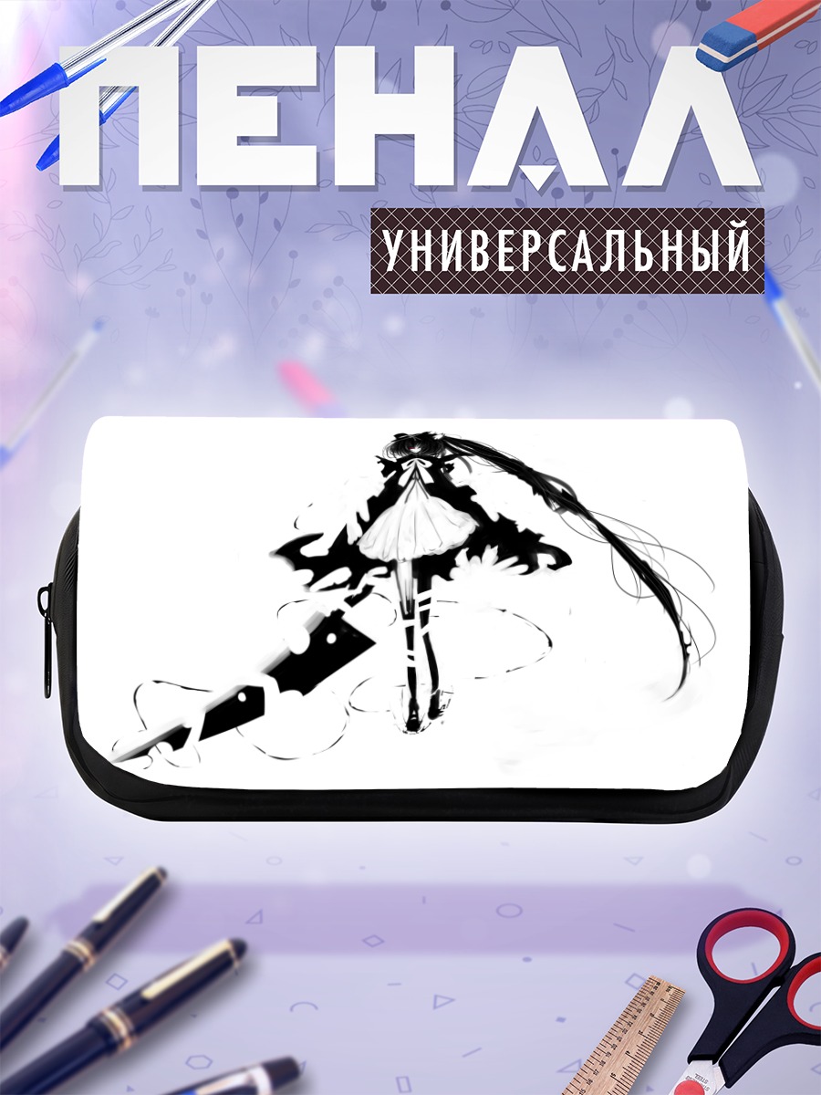 Пенал-косметичка Руу в тени