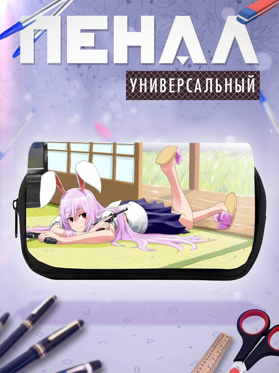Пенал-косметичка Рейсен Удонгейин Инаба