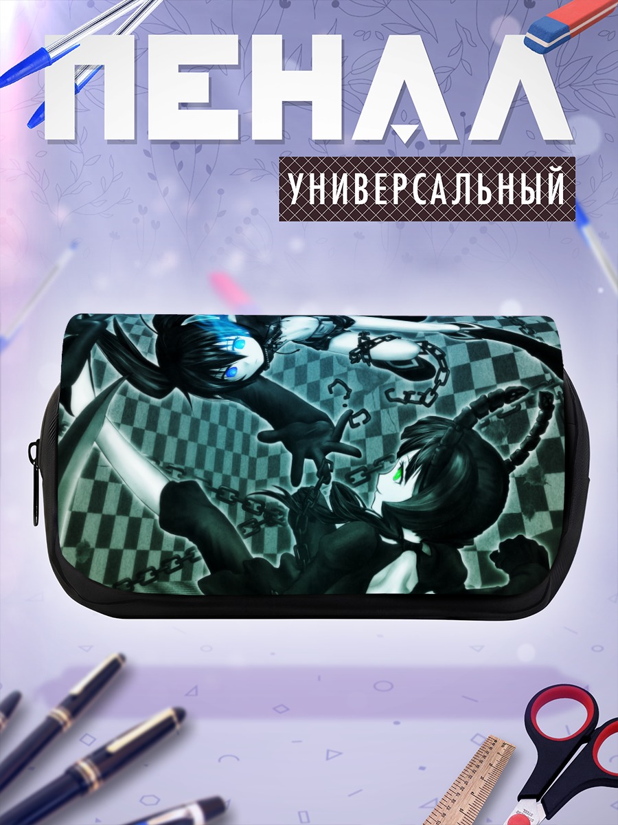 Пенал-косметичка Курои Мато и Таканаши Йоми