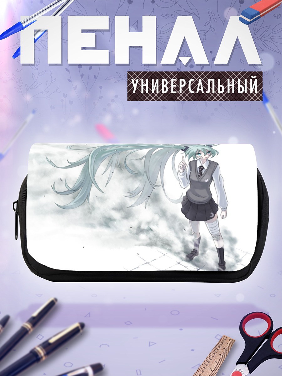 Пенал-косметичка Мику Хацунэ в тумане