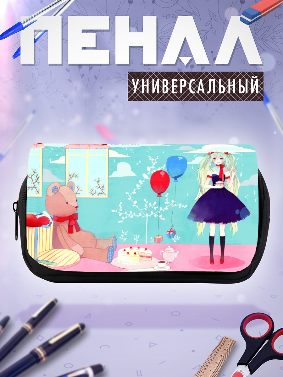 Пенал-косметичка Мику Хацунэ с подарками