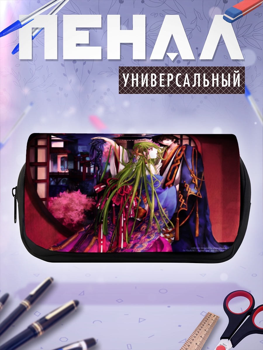 Пенал-косметичка Лелуш Ламперуж и Сиси