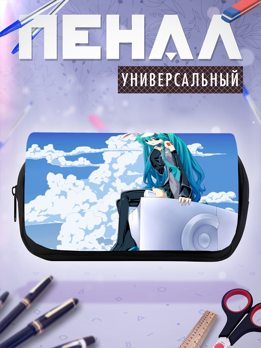 Пенал-косметичка Мику Хацунэ в облаках