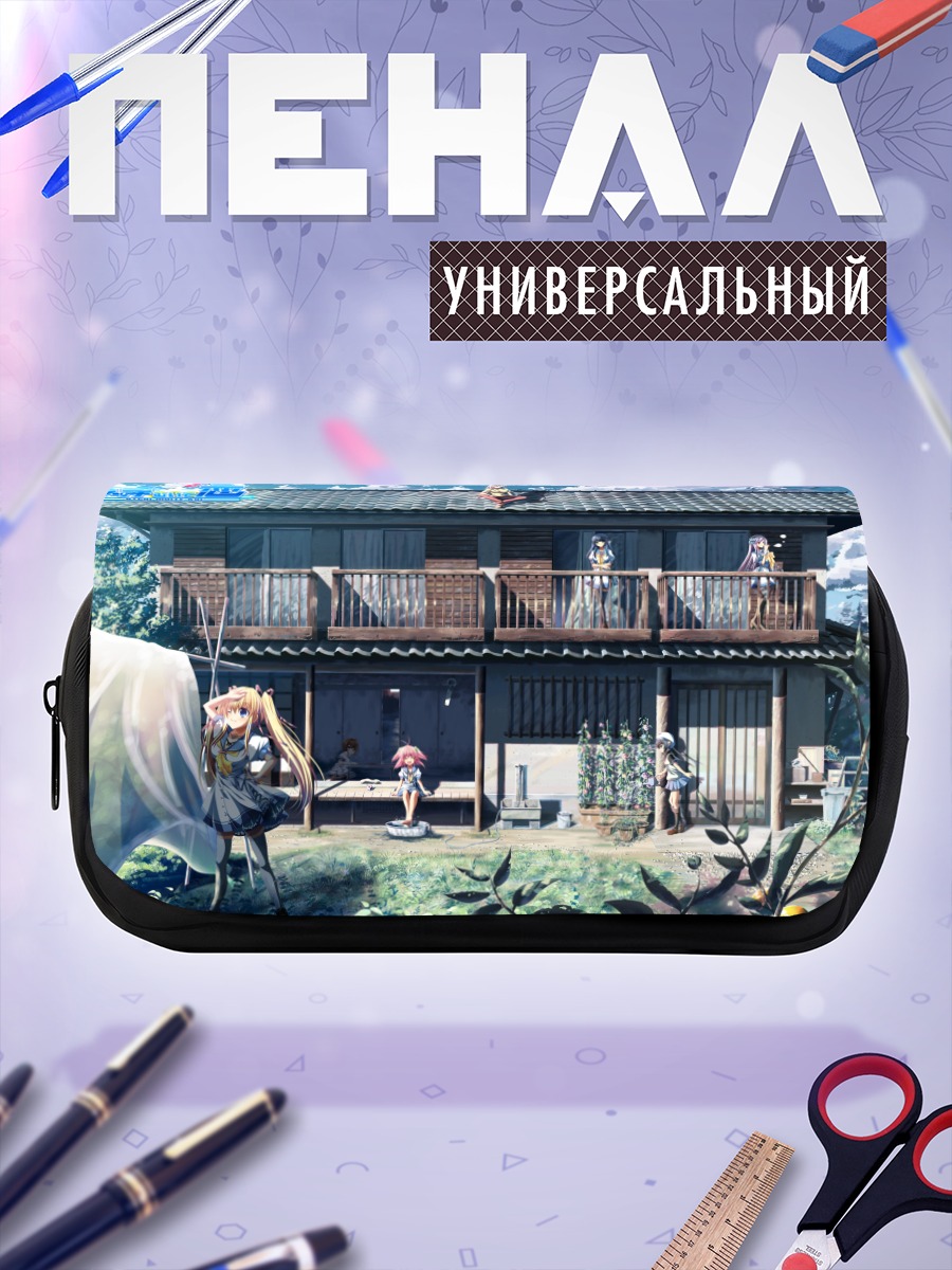 Пенал-косметичка Комачи Онодзука у дома