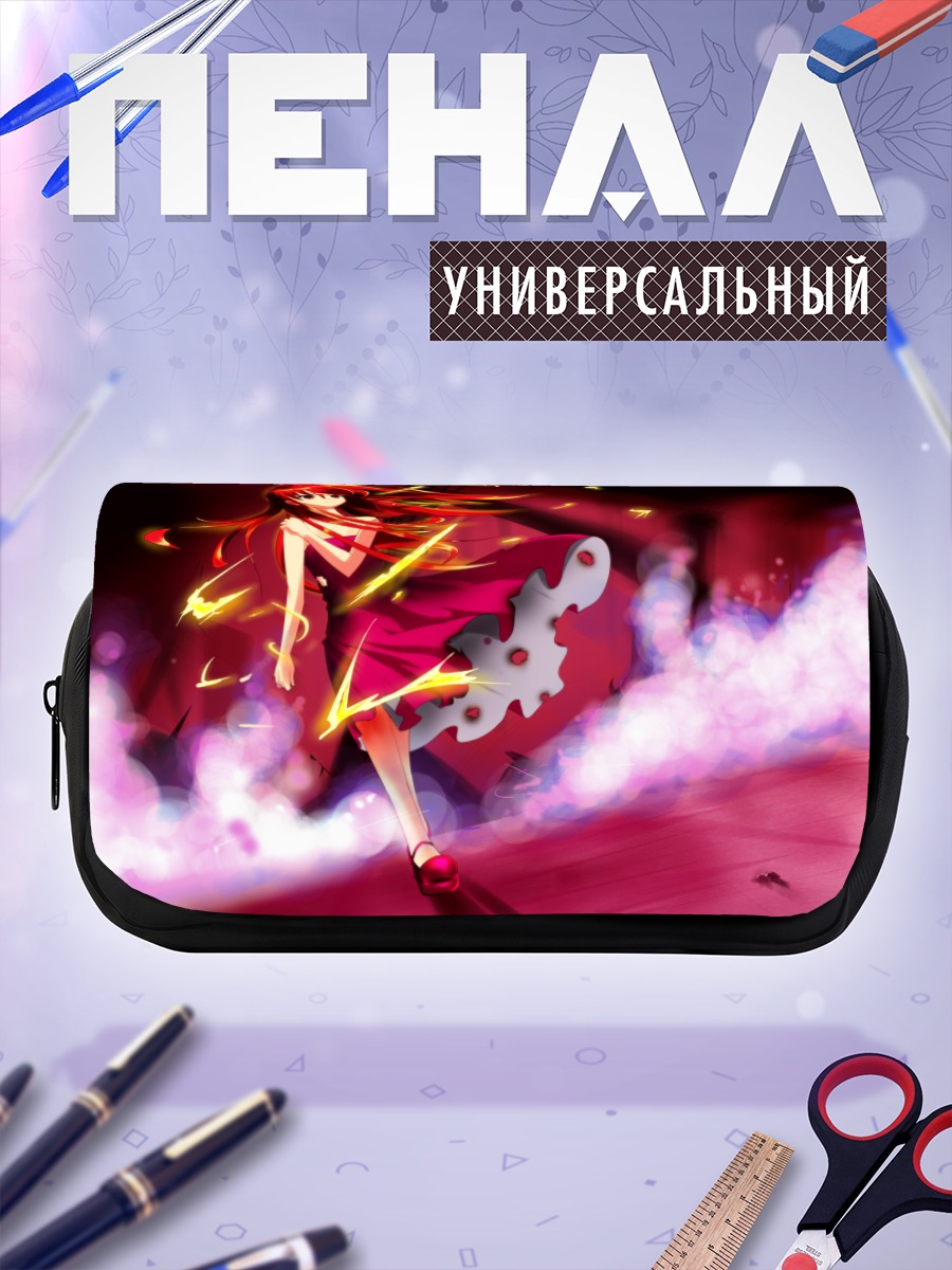 Пенал-косметичка Шана в пламени