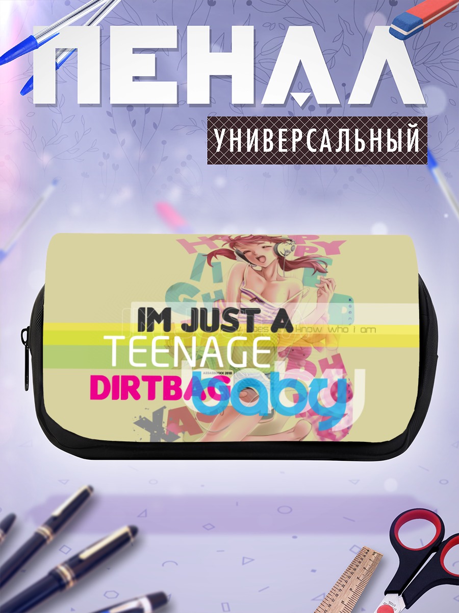 Пенал-косметичка Девушка в наушниках
