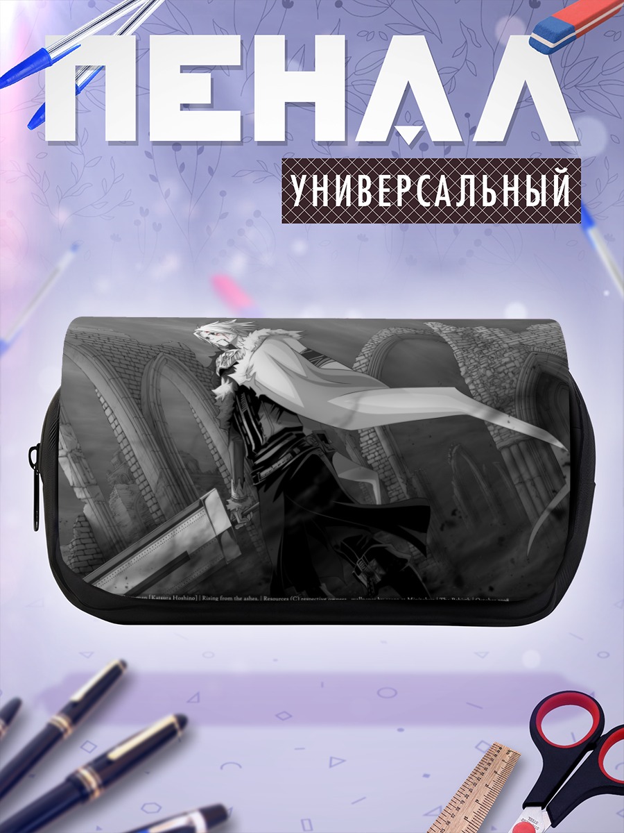 Пенал-косметичка Аллен Уокер в руинах