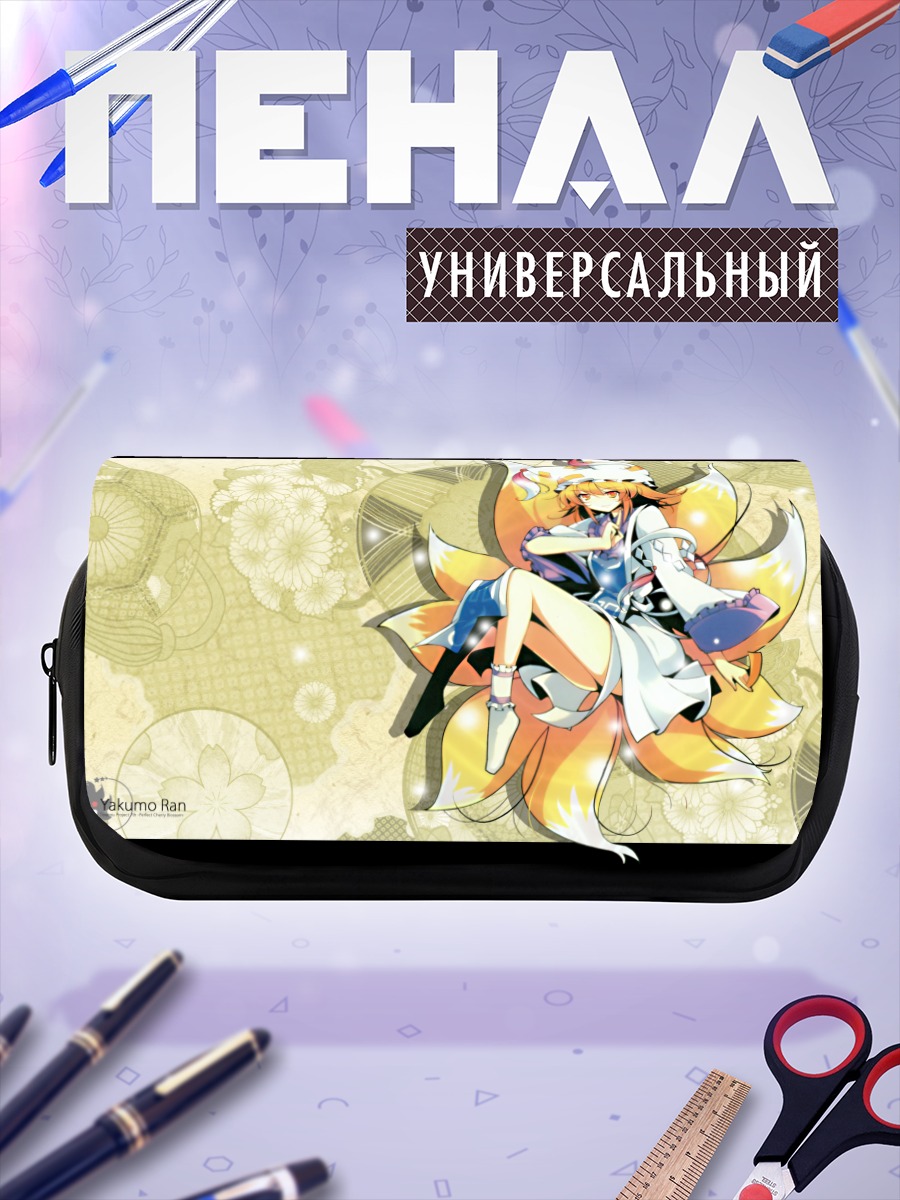 Пенал-косметичка Ран Якумо в цветах