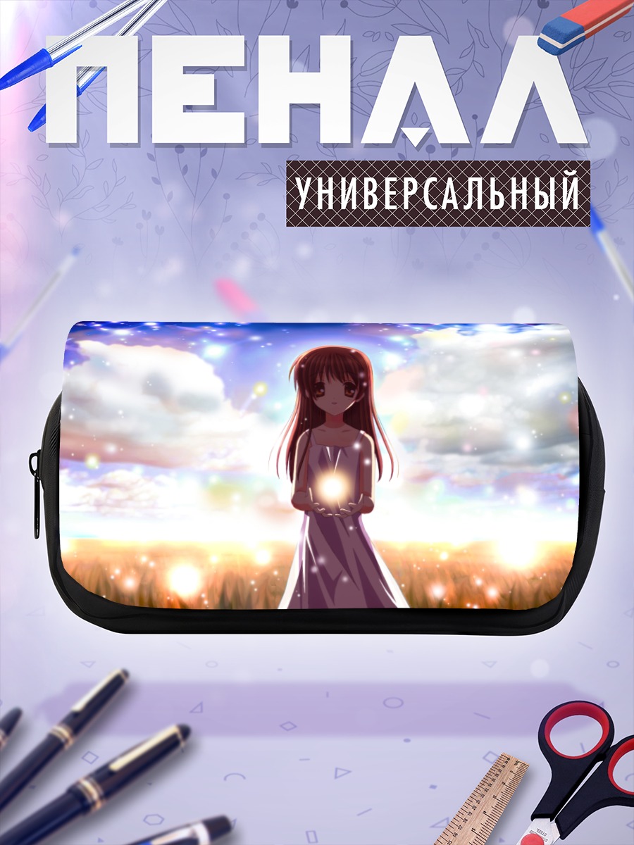 Пенал-косметичка Иллюзорная девушка в свете