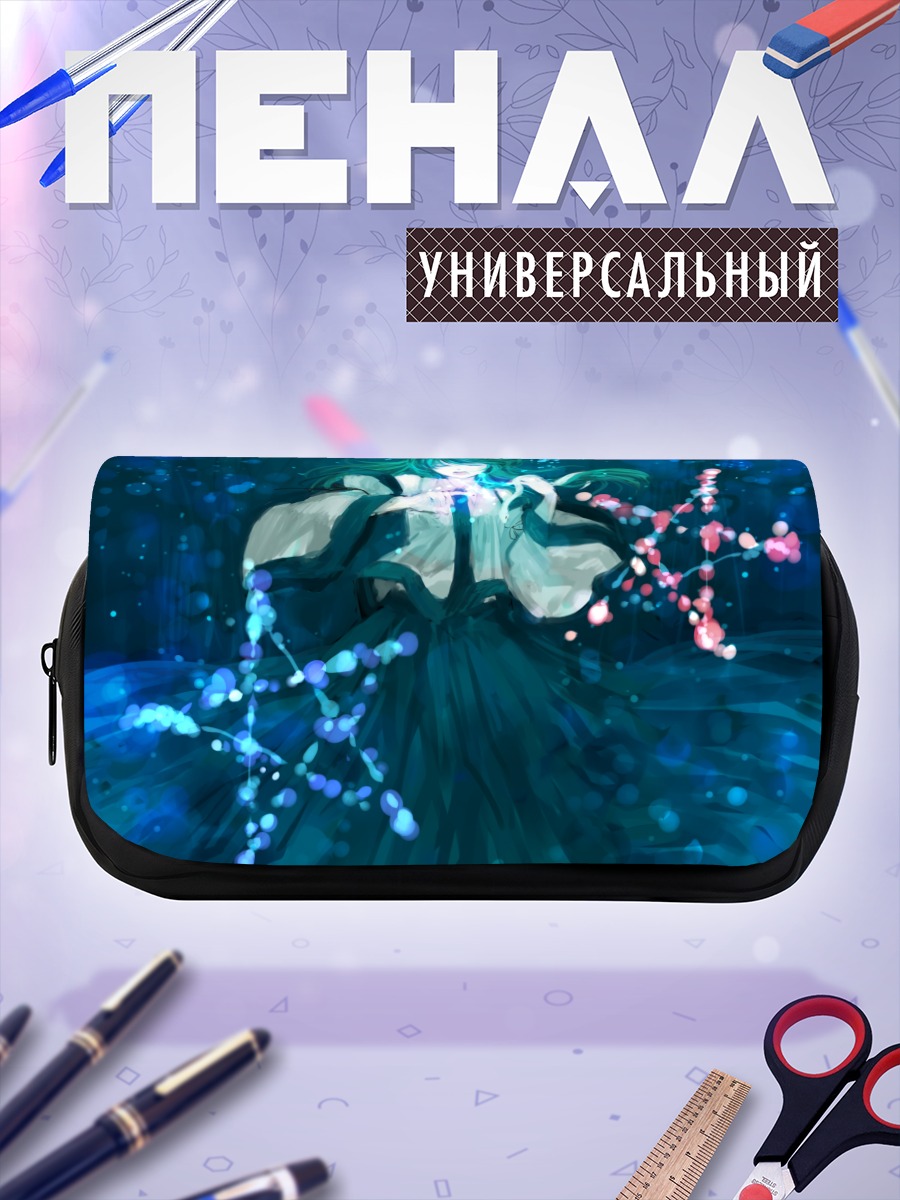 Пенал-косметичка Санаэ Кочия в сиянии