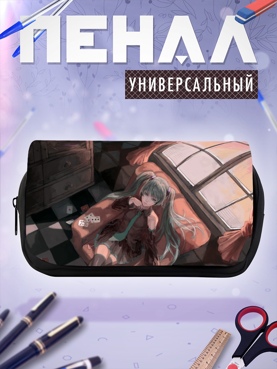 Пенал-косметичка Мику Хацунэ в комнате