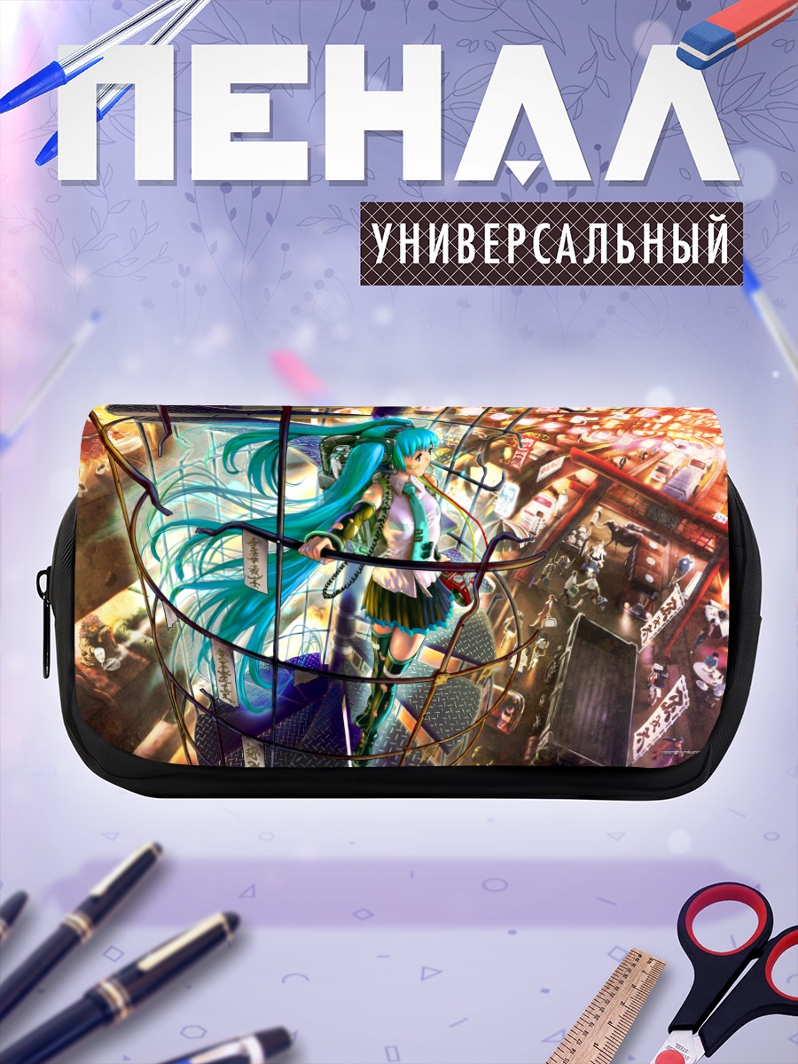 Пенал-косметичка Мику Хацунэ в городе