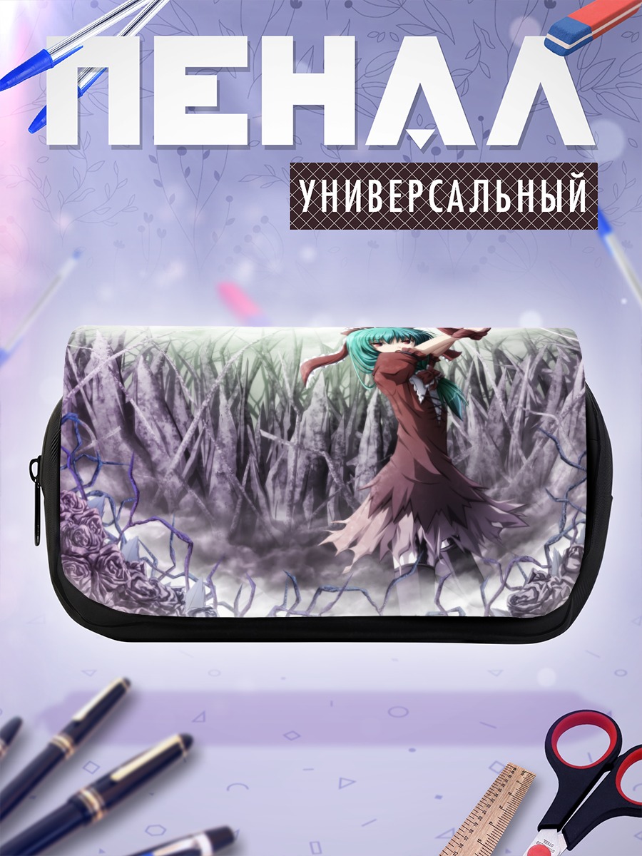 Пенал-косметичка Хина Кагияма в терниях