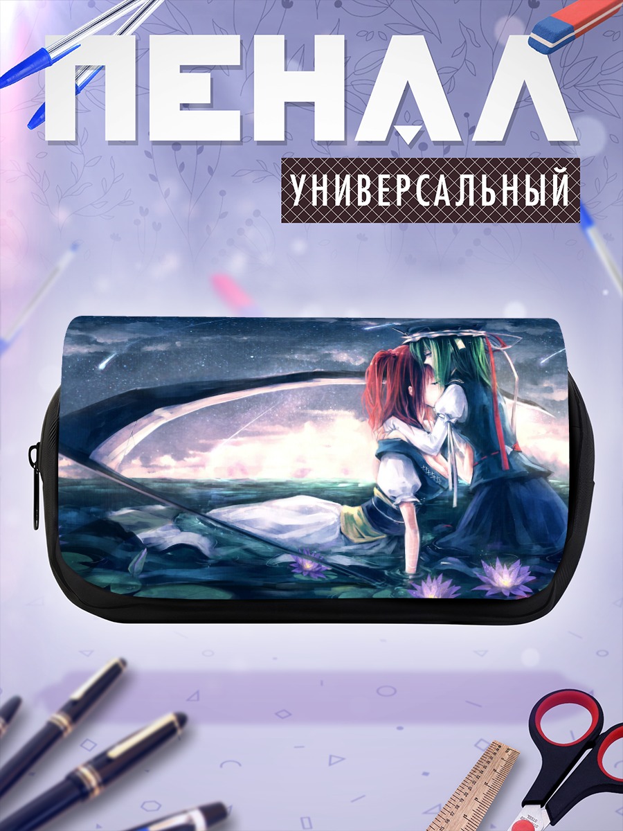Пенал-косметичка Комачи Онодзука и Эйки
