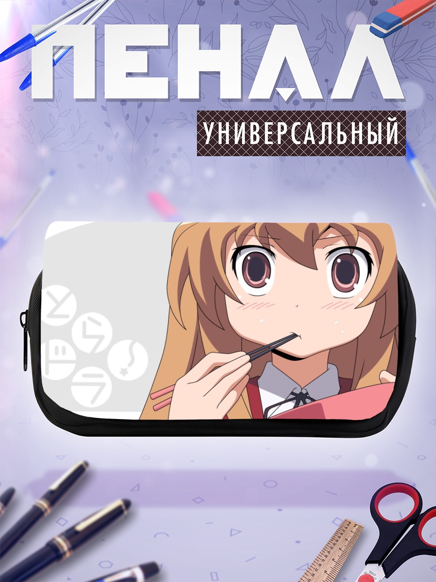 Пенал-косметичка Тайга Айсака с палочками