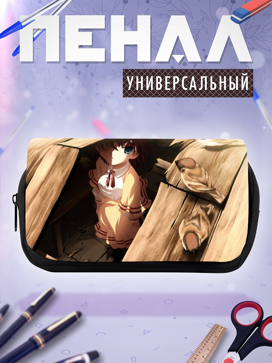 Пенал-косметичка Девочка с птицами