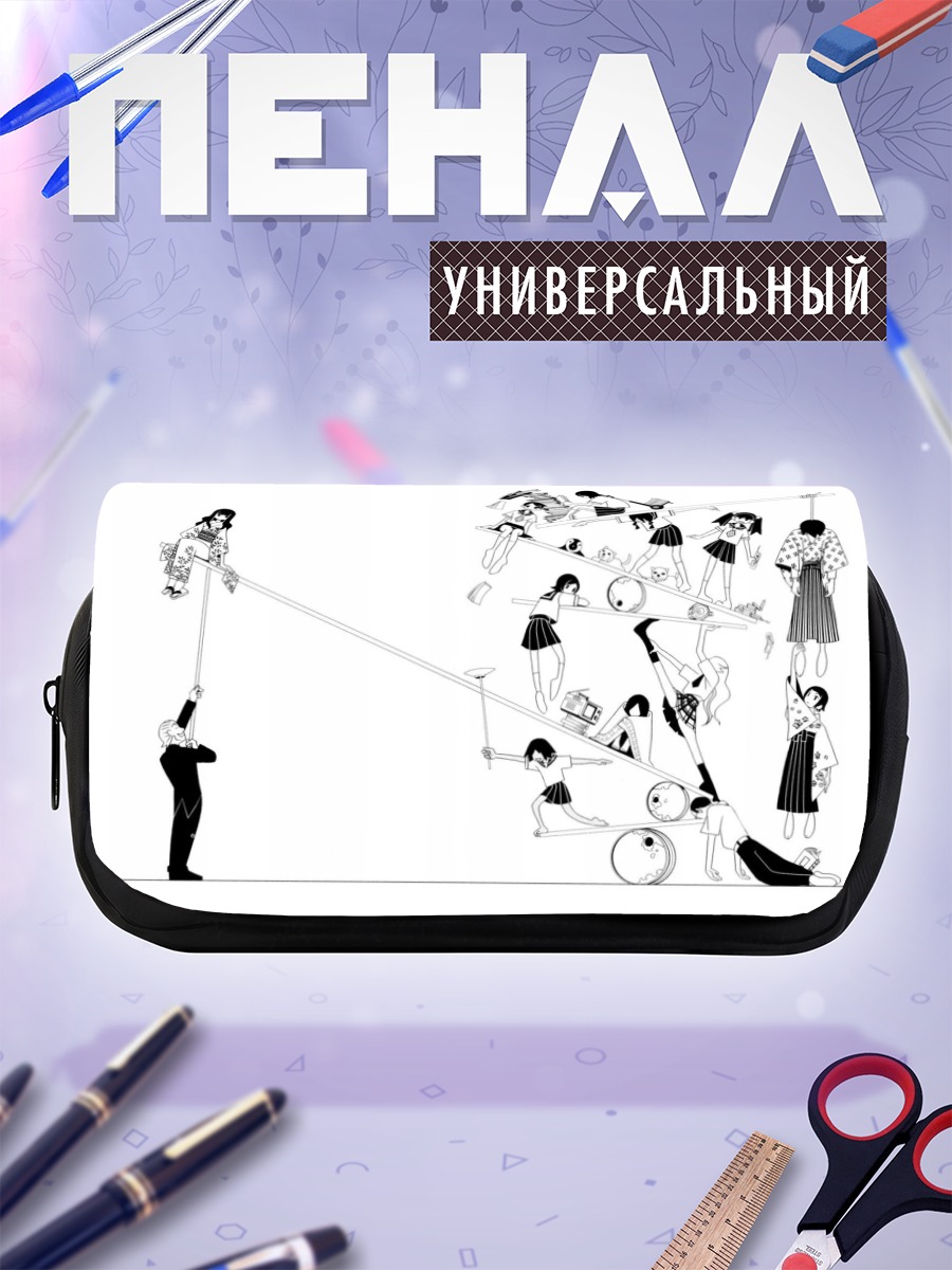 Пенал-косметичка Саёнара Дзэцубо Сенсей