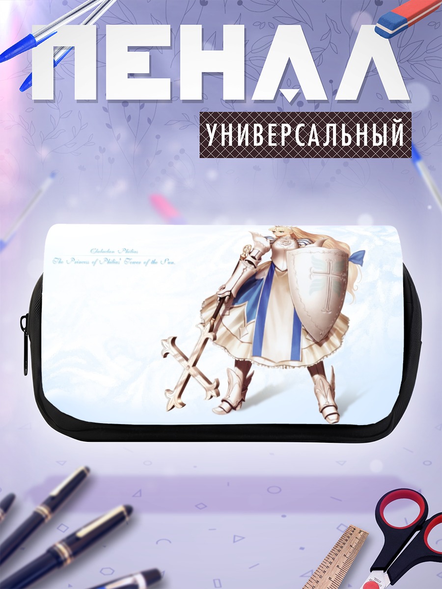 Пенал-косметичка Филиас в доспехах