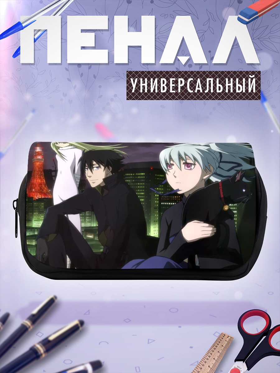 Пенал-косметичка Хэй и Эмбер