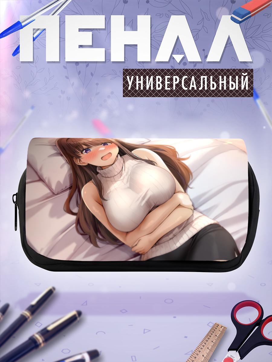 Пенал-косметичка Девушка в постели