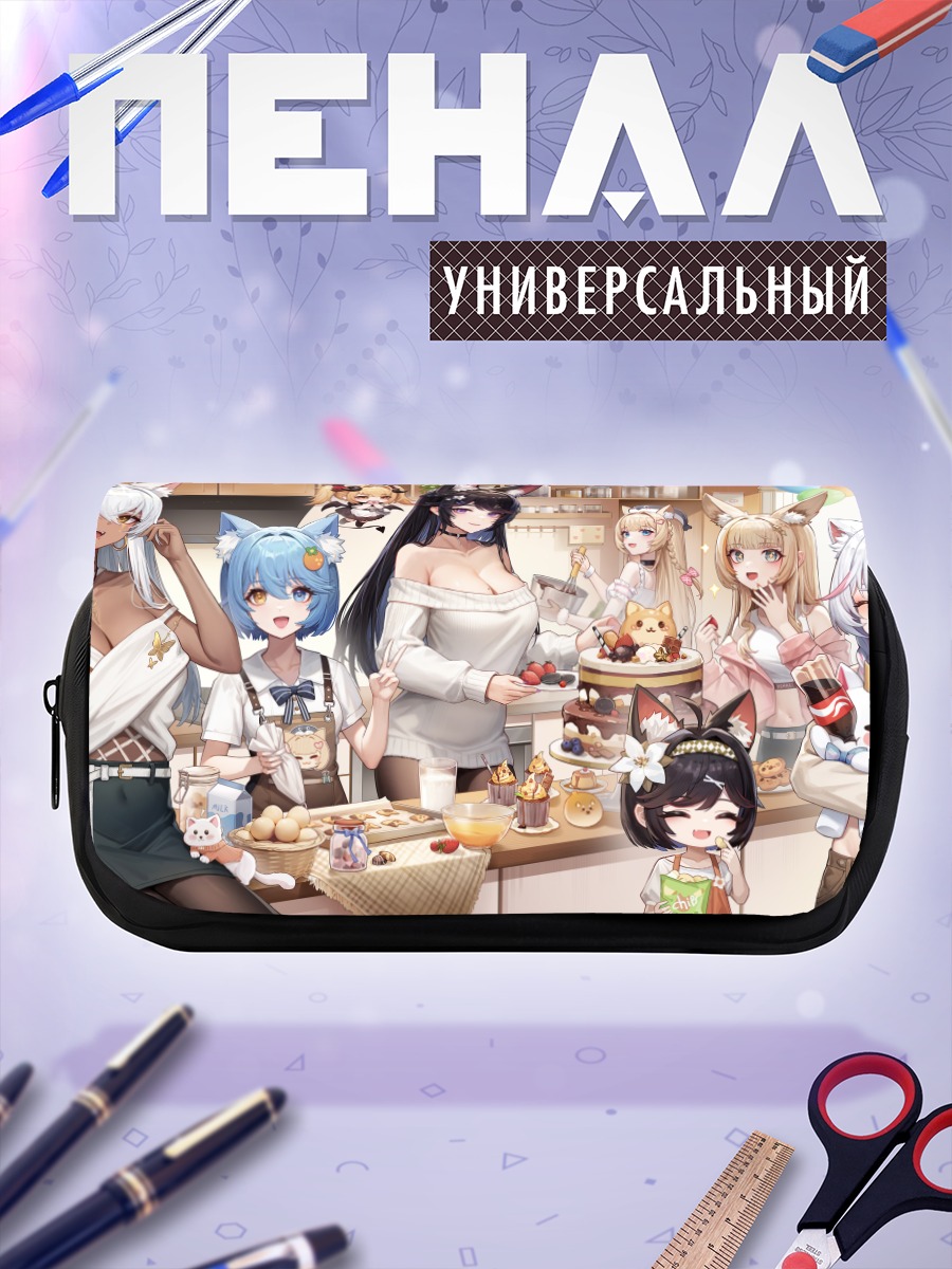 Пенал-косметичка Девушки с ушками