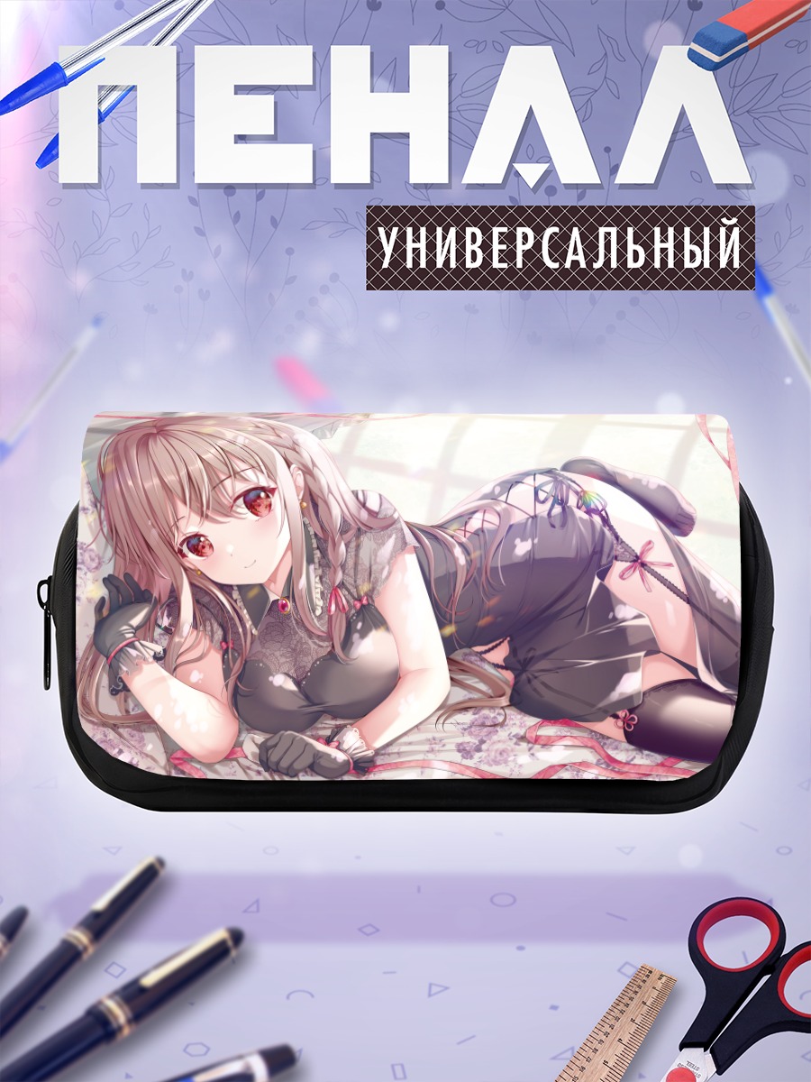 Пенал-косметичка Сиори Маэда в кружевах