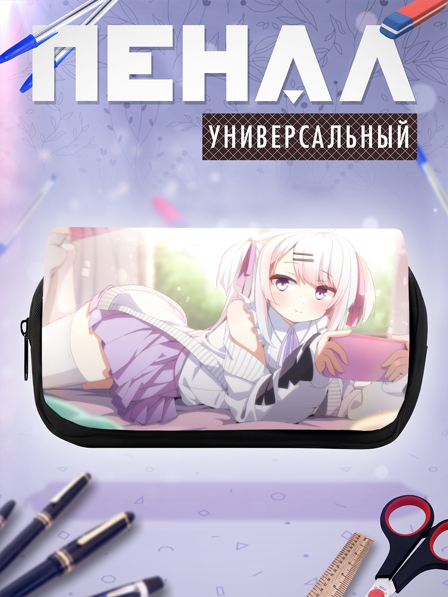 Пенал-косметичка Девочка с консолью