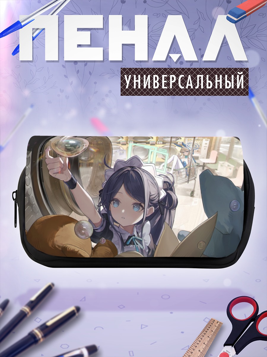 Пенал-косметичка Токи Асума в прачечной