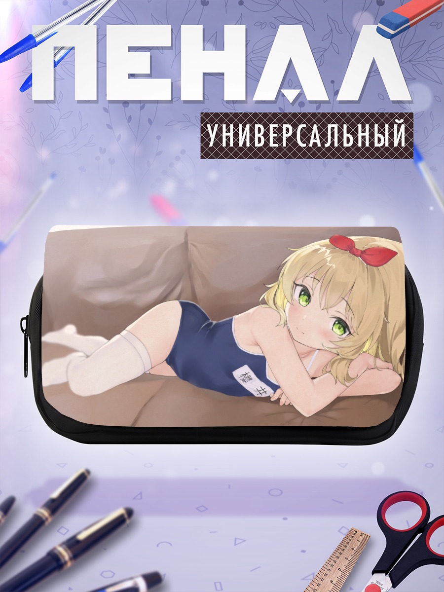 Пенал-косметичка Момока Сакураи на диване