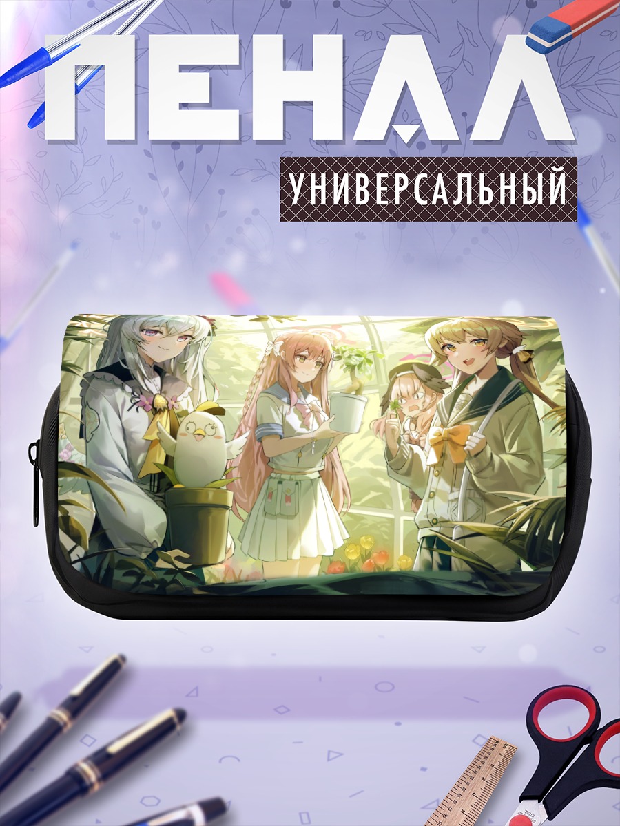 Пенал-косметичка Хифуми и подруги