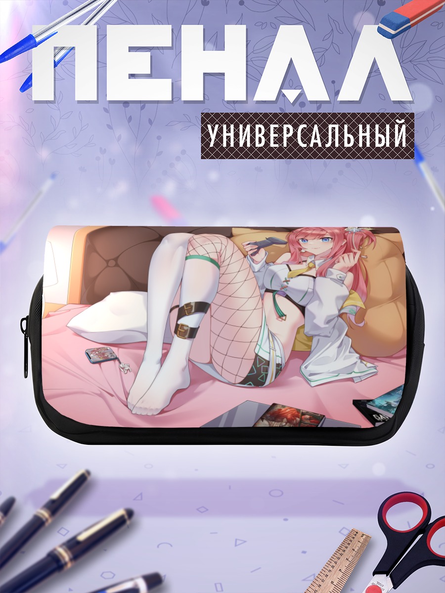 Пенал-косметичка Девушка с консолью