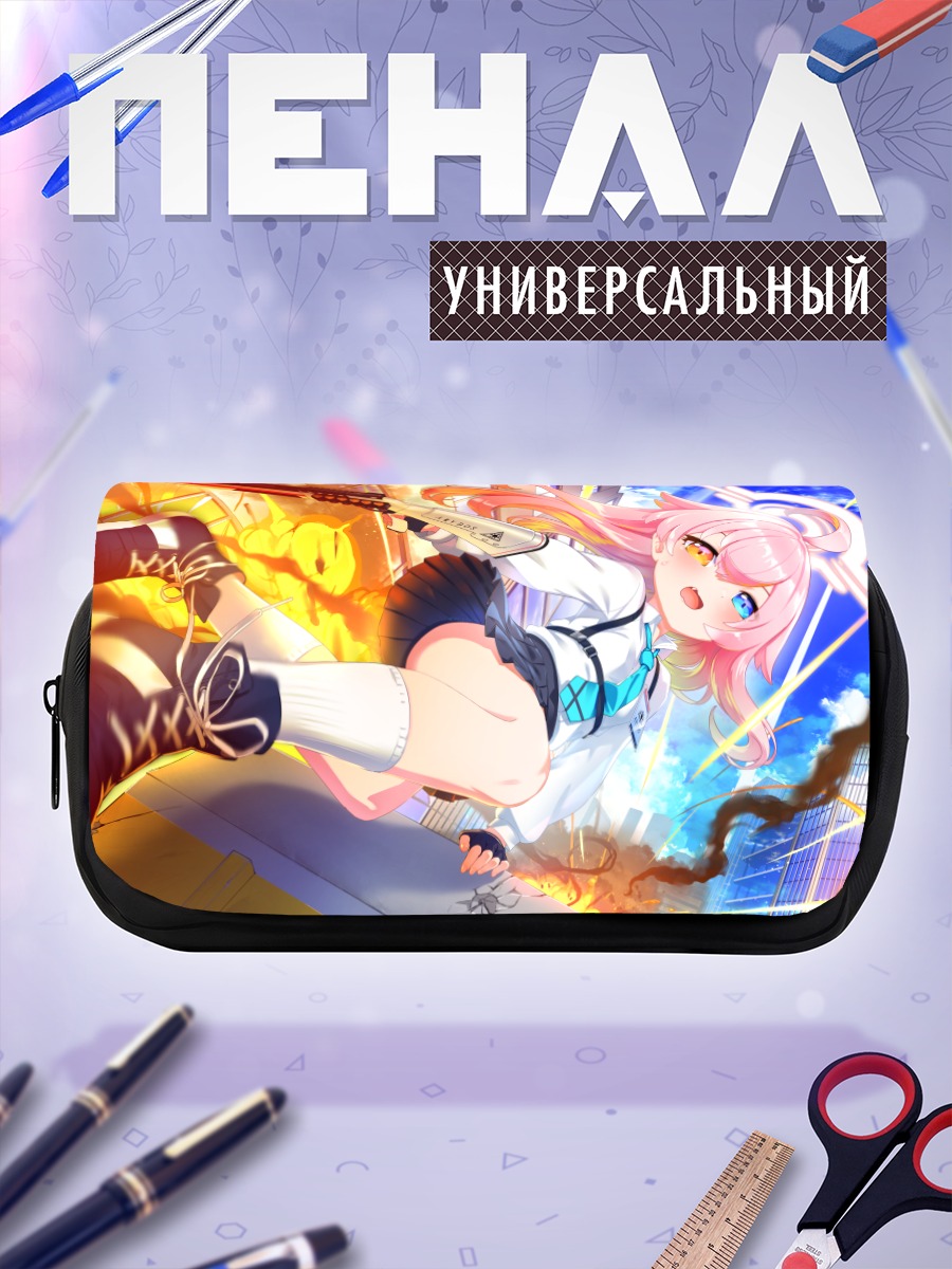 Пенал-косметичка Хошино Таканаши в бою